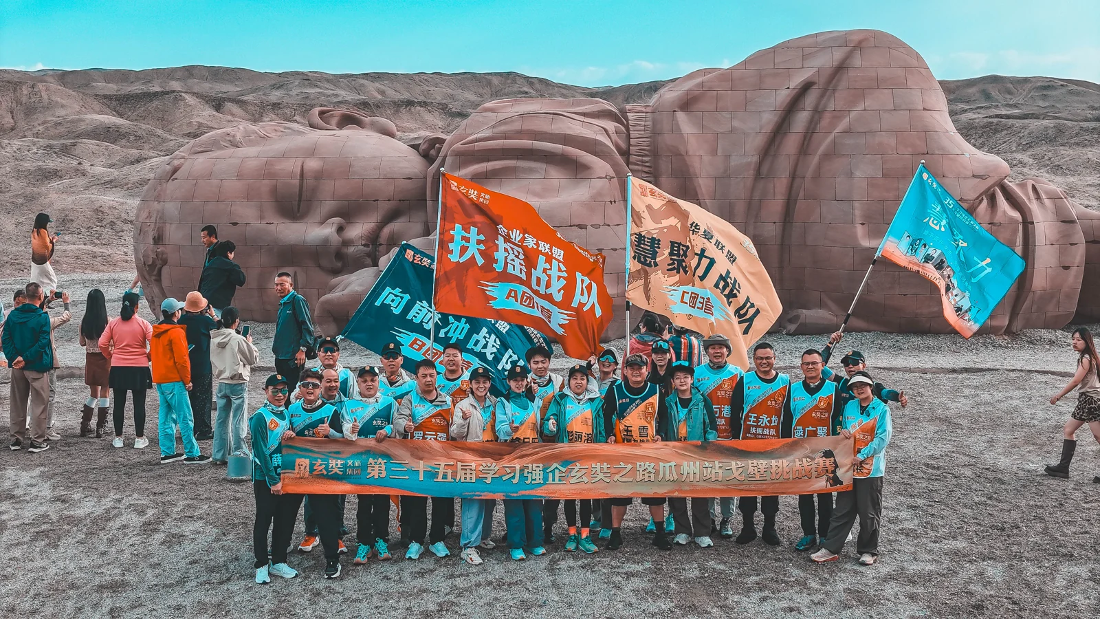 第35届往届团队影像